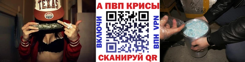 где купить наркоту Новочебоксарск Alfa_PVP мука