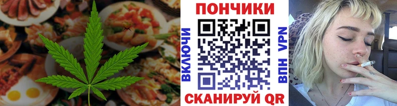 Canna-Cookies марихуана  где найти наркотики  Новочебоксарск 