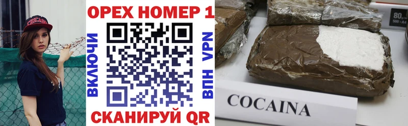 COCAIN Перу  darknet клад  Новочебоксарск 