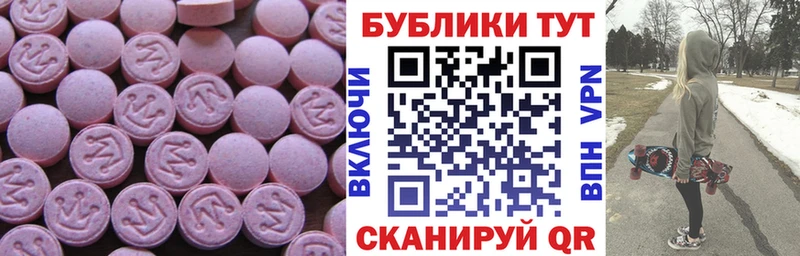 Экстази louis Vuitton  ссылка на мегу вход  Новочебоксарск 