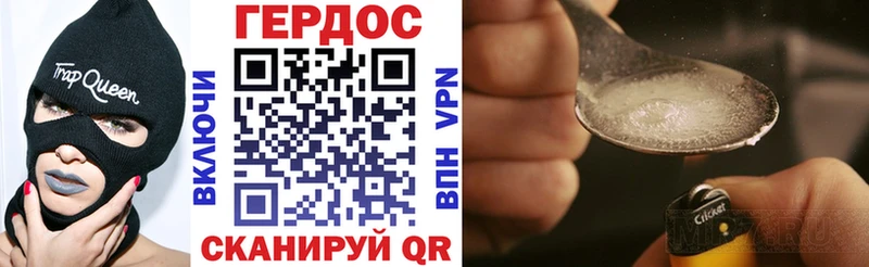 Героин хмурый  закладки  Новочебоксарск 