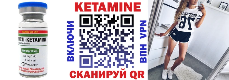 где продают   Новочебоксарск  Кетамин VHQ 