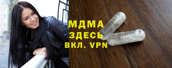 кристаллы Новокубанск