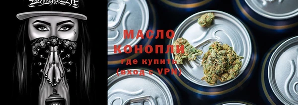 кристаллы Новокубанск