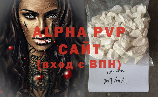 MDMA Premium VHQ Абаза