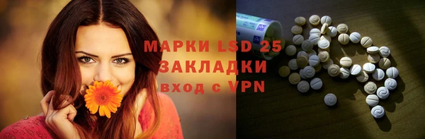 MDMA Premium VHQ Абаза