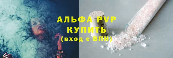 a pvp Абинск