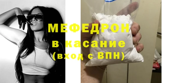 кристаллы Новокубанск