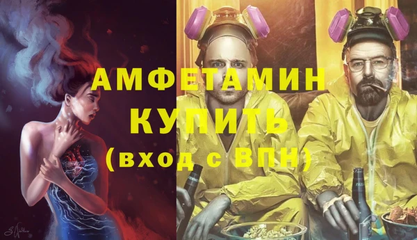 кристаллы Новокубанск