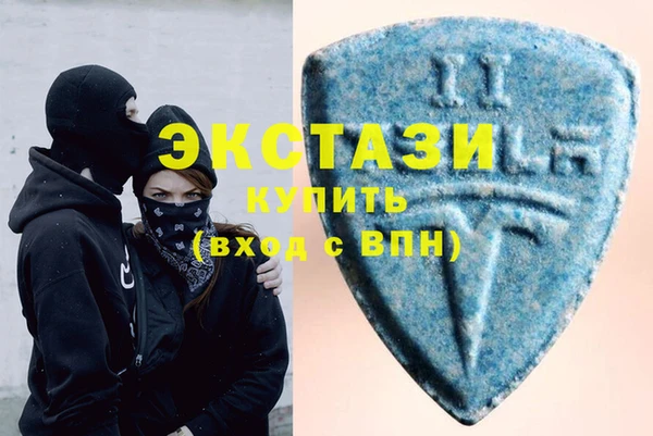 MDMA Premium VHQ Абаза