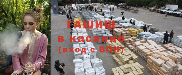 кристаллы Новокубанск