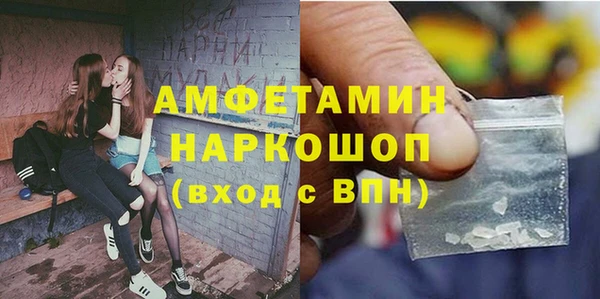 MDMA Premium VHQ Абаза