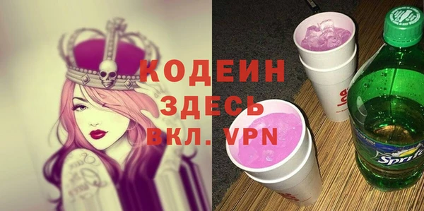 кристаллы Новокубанск