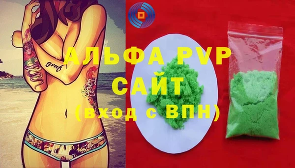 каннабис Абдулино