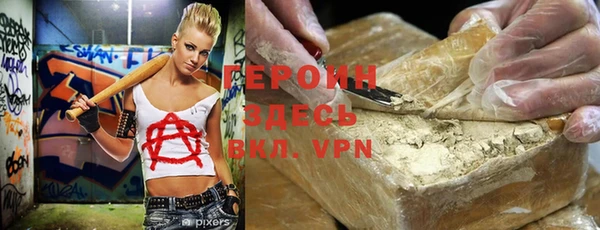 марки nbome Алексин