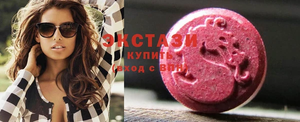 кристаллы Новокубанск