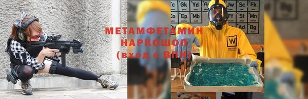 mdpv Новозыбков