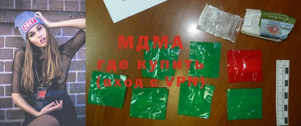 MDMA Premium VHQ Абаза