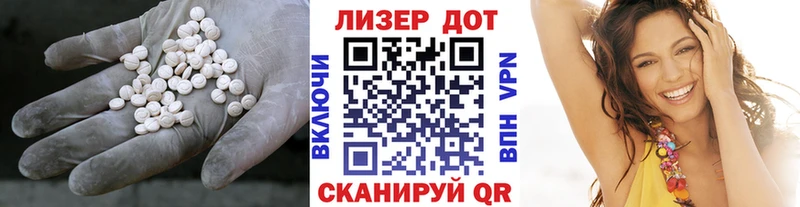 МЕГА   Новочебоксарск  ЛСД экстази кислота 