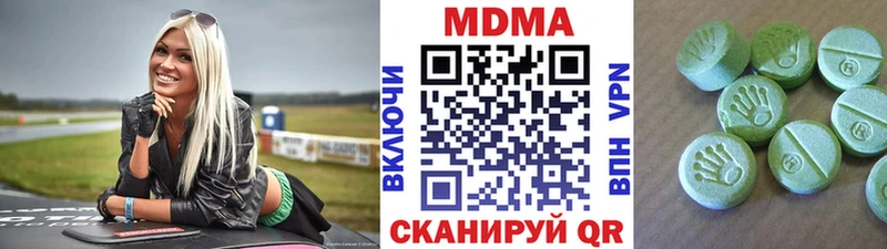 МДМА VHQ  дарнет шоп  Новочебоксарск 