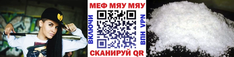 Мефедрон mephedrone  купить   Новочебоксарск 
