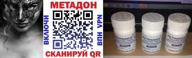 Метадон белоснежный Новочебоксарск