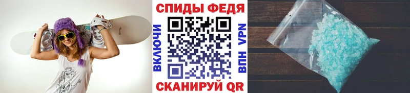 Метамфетамин пудра  где продают наркотики  Новочебоксарск 