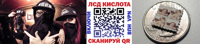 кракен   Новочебоксарск  Марки 25I-NBOMe 1500мкг 
