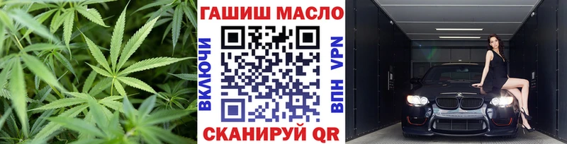 ТГК концентрат  KRAKEN ONION  Новочебоксарск  магазин  наркотиков 