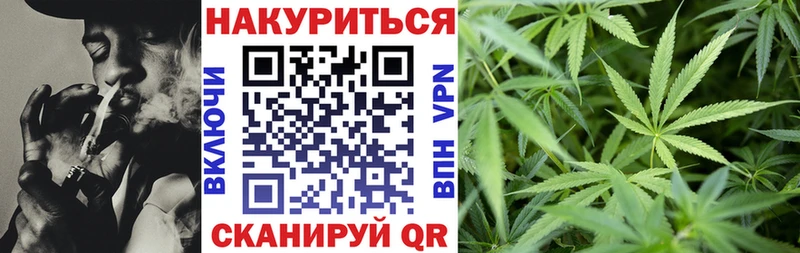 Бошки марихуана марихуана  Новочебоксарск 